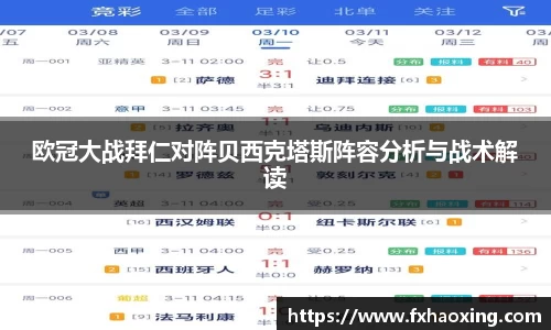 完美真人官方网站